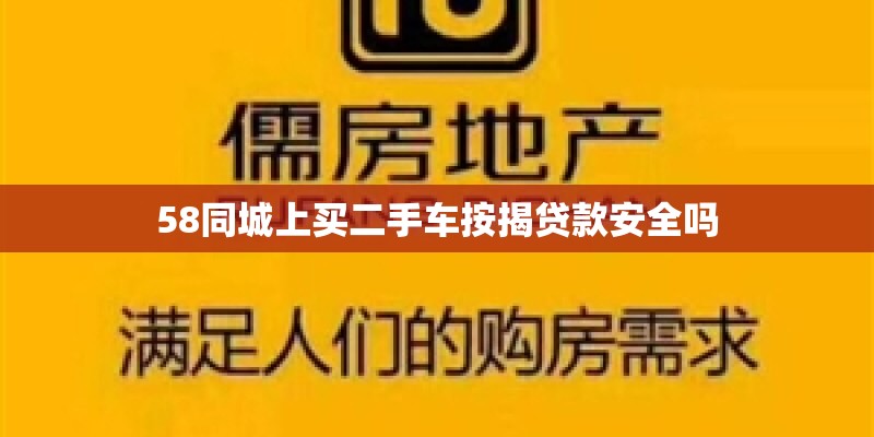 秋天入侵的一种植物
