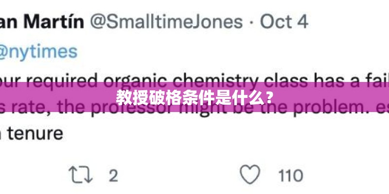 秋天入侵的一种植物