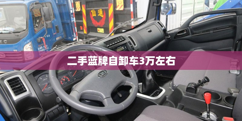 梦见屋里地下长满花草