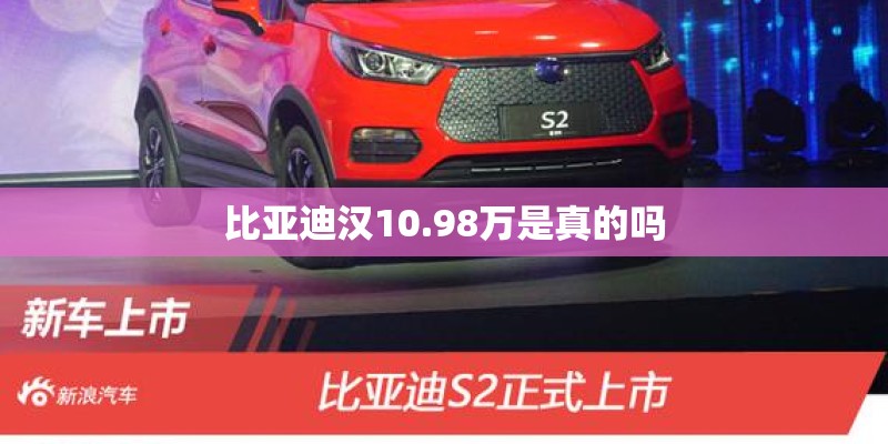 高科技英文