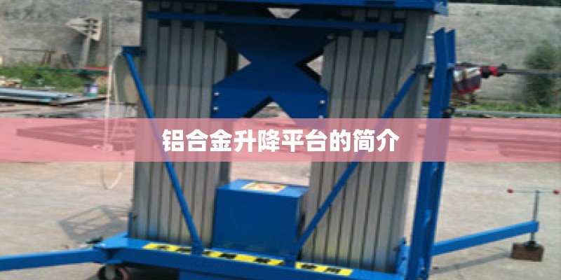 步入春天时杨树上掉下来东西叫什么？