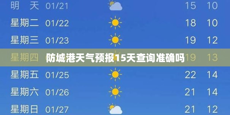 种球花卉有哪些