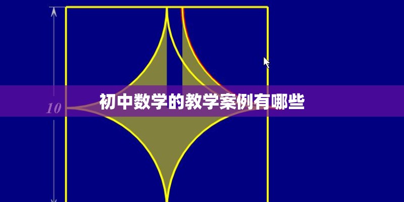 英语文章阅读带翻译3篇