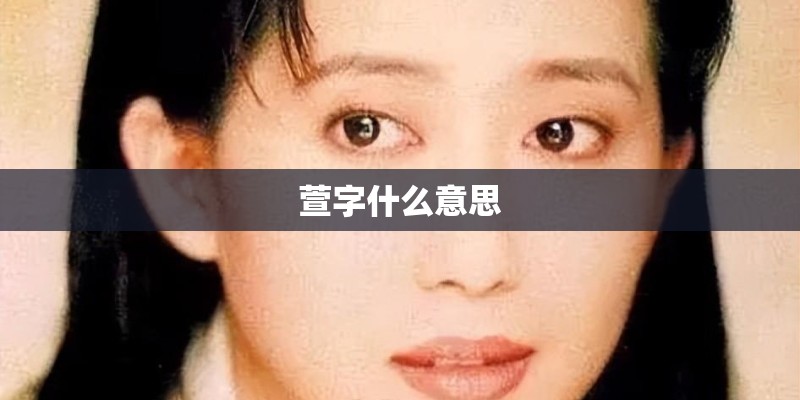 最让人害羞的植物 最让人害羞的植物是什么