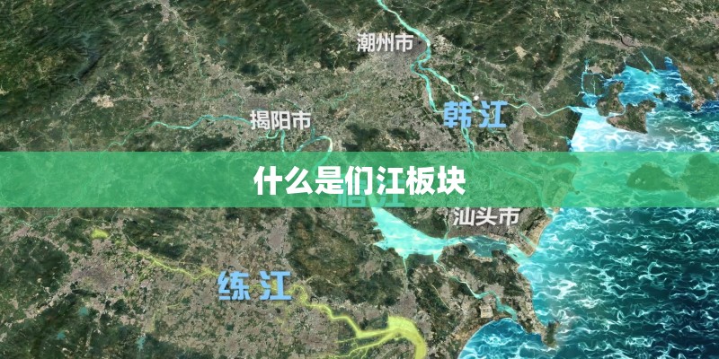 初中数学的教学案例有哪些