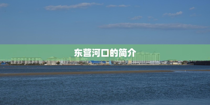 葛藤主要在我国什么地方栽培？