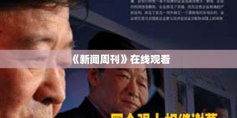 红河古镇旅游红河县古镇