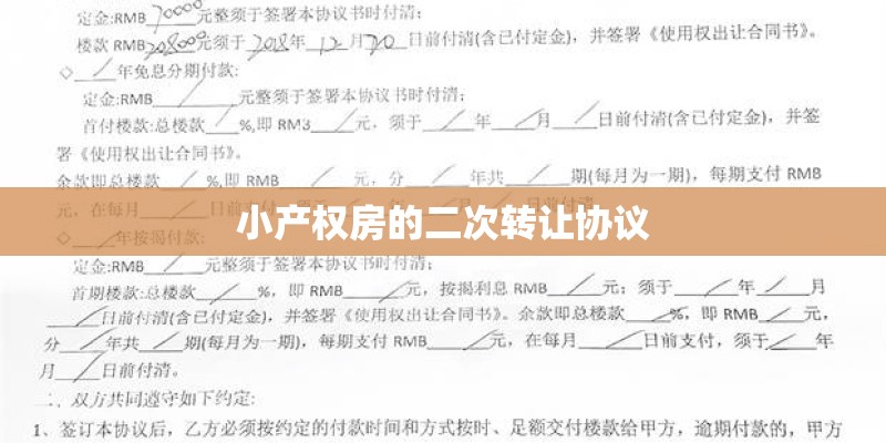 合肥蜀山区房价多少一平年蜀山区有哪些热门楼盘