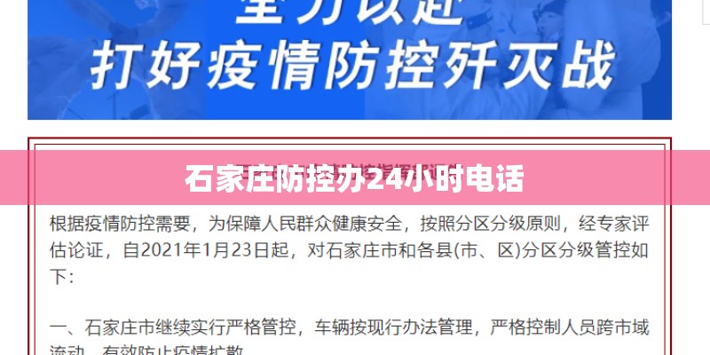 日杂批发市场进货渠道有哪些-