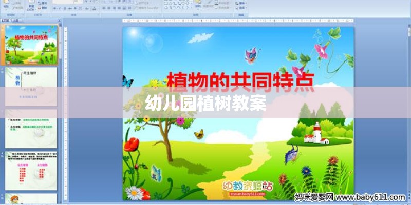 梅花栽培对土壤有什么要求-